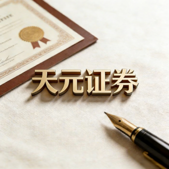 配资平台排行榜_正规股票配资平台